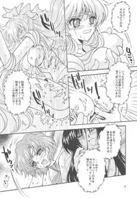 [Kotori Jimusho (Sakura Bunchou)] Owaru Sekai ~Dai 1 Shou Dai 2 Shou~ (Bishoujo Senshi Sailor Moon)