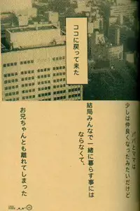 [el cuervo (Pin)] DEEP INSIDE (Digimon)