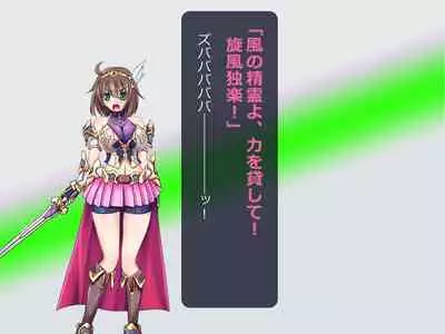 Netorare Isekai Teni "Kawatte Iku Kanojo o Browser de Mite Iru Koto Shika Dekinai"
