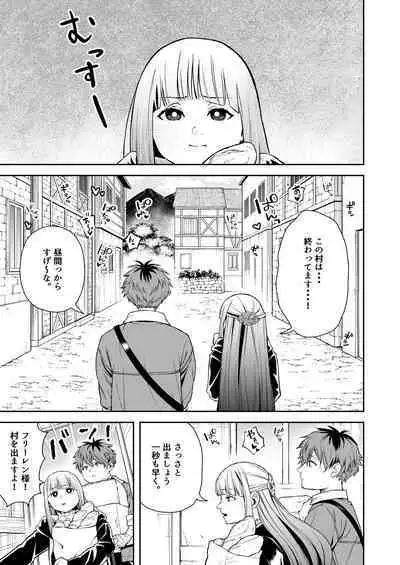 Ippan Saiin Mahou Otsuyu Dark - General aphrodisiac magic Otsuyu dark