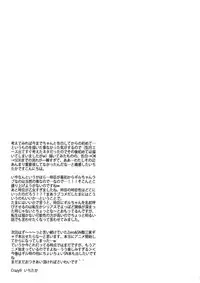 (Ou no Utsuwa 10) [Crazy9 (Ichitaka)] Seihai Sensou wa Logout Shimashita ~ KING'S KNUCKLE (Fate/Zero)