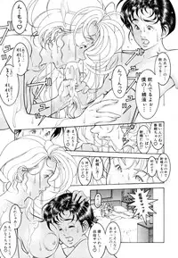 [Naruse Yoshimi] Love2Show