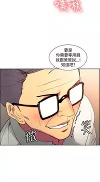 [Serious] Domesticate the Housekeeper 调教家政妇 Ch.29~35 [Chinese]