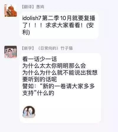 [Harada] One Room Angel Ch. 1-4[Chinese] [拾荒者汉化组] [Digital]