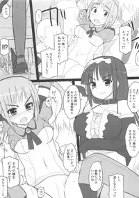 [Anthology] Makai Tenshi Djibril 3