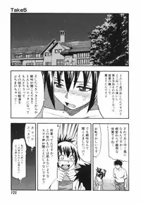 [Hagio Nobuto] AD Paradise