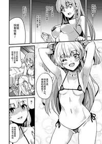 [Senpenbankashiki (DATE)] DOUBLE BIND (THE IDOLM@STER CINDERELLA GIRLS) [Chinese] [无毒汉化组] [Digital]