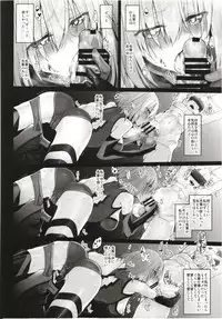 (C94) [Marked-two (Suga Hideo)] Marked girls Collection vol. 5 (Fate/Grand Order)