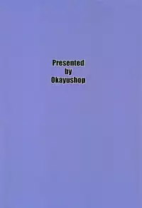 (C94) [OkayuShop (Okayu)] Do-Ecchi Clinic (Natori Sana) [Chinese] [homolive汉化组]