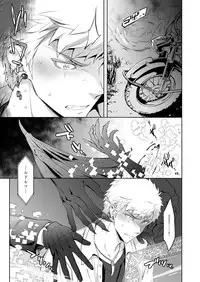 [Marinconia (Sumimaru Mary)] Traumatic Phantasm #03 [Digital]