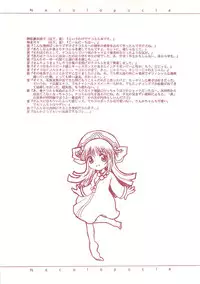 [Reminiscences] Nacolopocle Red Version (Samurai Spirits)