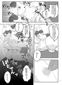 (Shota Scratch 15) [Wanryoku-san] Pure Hair Havoc (South Park)