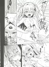 (Futaket 7) [abgrund (udk)] MARIA+MANIA (Maria†Holic)