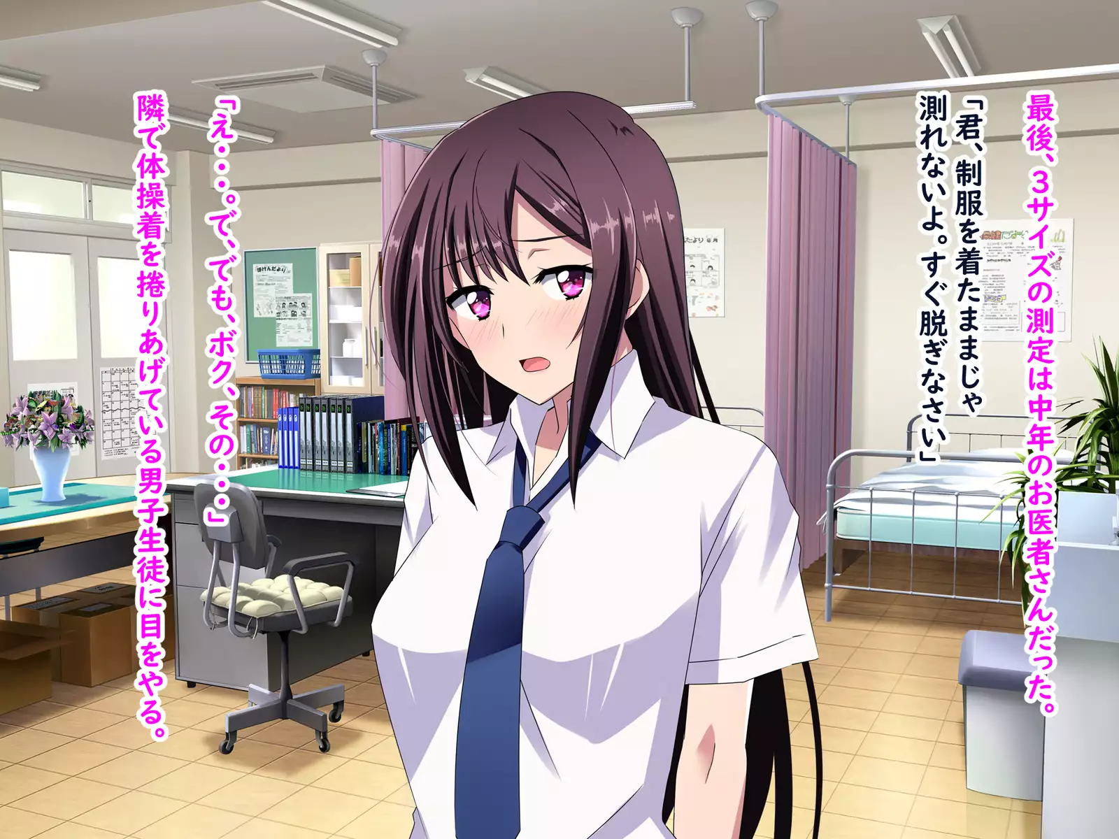 Zenryousei Danshikou de Nyotaika Shita Boku ga Dou Natta ka to Iu to... Zenpen