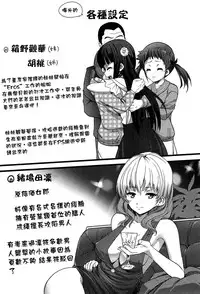 [Ooishi Chuuni] Virgin Zombie Ch. 8 [Chinese] [Pつssy汉化组]