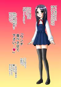 [Mousou Kai no Juunin wa Ikiteiru.] Ningen Benki Shigan Shoujo - Aida Kana 1●-sai ~Benki Choukyou Hen~