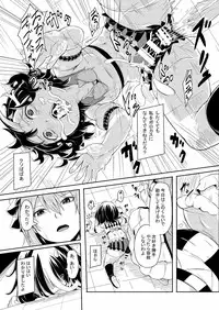 [Stapspats (Various)] Gensoukyou Futanari Chinpo Wrestling Goudoushi 2 GFCW Extreme Joker (Touhou Project) [Digital]