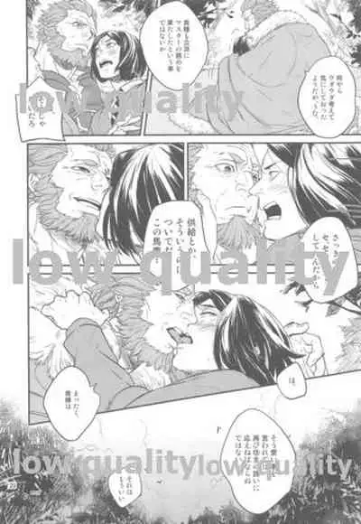 [emilio (Takuan)] Belle Epoque (Fate/Zero) [2019-08-24]