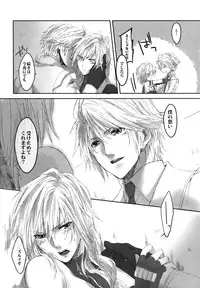 [CassiS (RIOKO)]Because of You(Final Fantasy XIII-2)