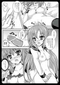 (C77) [LOOPTHELOOP! (Herurun)] Go Go! Natsuru-chan (Kampfer)