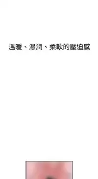 Desire King (慾求王) Ch.1-12 (chinese)