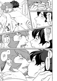 [Haiyoro Konde (Nore)] YOUR LOVIN` TEDDY BEAR (Kekkai Sensen) [Digital]