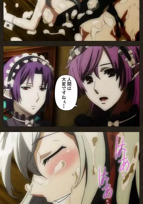 DEMONION ⁯Gaiden -Complete Han-