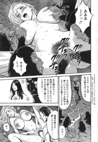 [Nagashima Chousuke] Kigenzen 10000 Nen no Ota Ch. 1-14