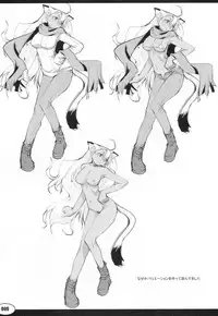 (C76) [Peace Maker (E=MC2)] 20090816