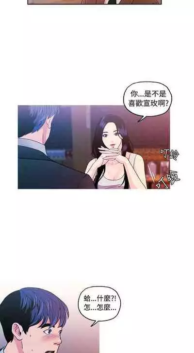 淫stagram 1-14