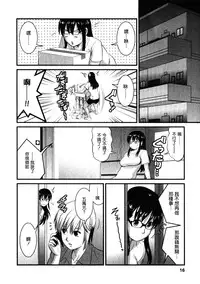 [Saigado] Otaku no Megami-san 2 [Chinese] [豬圈漢化]