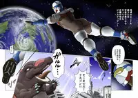 Ginga Senshi Justian VS Seieki Kaijuu Dorgon