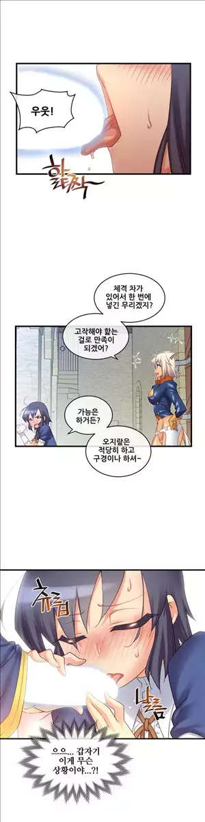 Master in My Dreams Ch.90-120