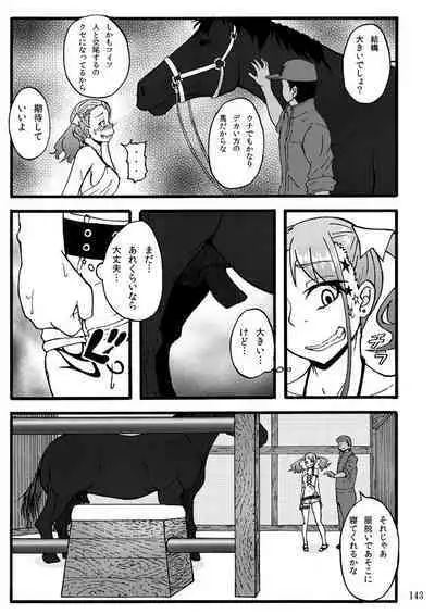 Sobabu Sakuhin Shuu I