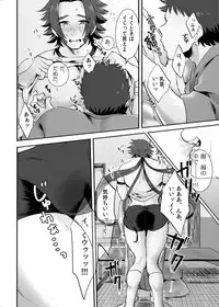 [Morutaya (Octotaco)] Saimin Gokko (Touken Ranbu) [Digital]