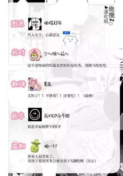 no zya rori kyuuketuki ozisan、100 nen buri ni ara ta na seiheki ni meza meru|萝莉吸血鬼大叔、时隔一百年觉醒了新的性癖