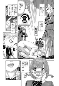 COMIC Shingeki 2015-07