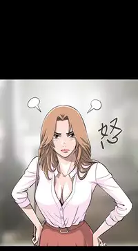 Dangerous game 危险性游戏 Ch.11~13 [chinese]