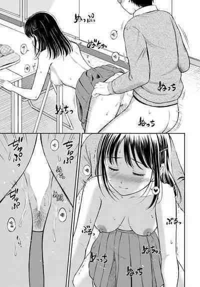 [Hanafuda Sakurano] Kawarini Narimasu -zenpen- (COMIC BAVEL 2023-02) [Chinese] [大鸟可不敢乱转汉化] [Digital]