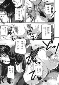 [Uchida Koneri] Iro Tsuki Zakari -The sex appeal height-