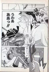 [Mizushima Eri] Tonari no Onee-sama [Incomplete]