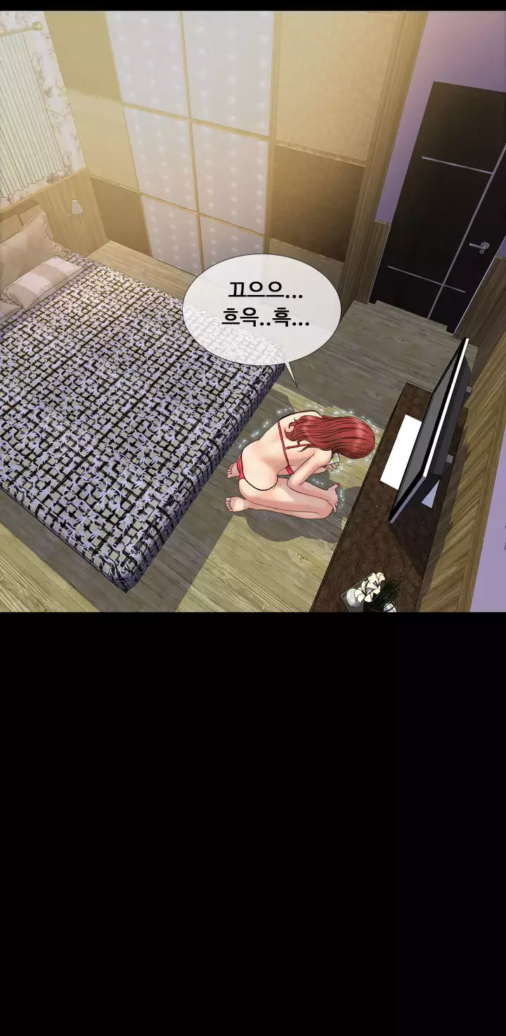 My Wives Ch.1-42