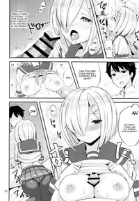 (C91) [Nijigen COMPLEX (Mitsukazu)] Hamakaze ni Iyasaretai. (Kantai Collection -KanColle-) [English] [constantly]