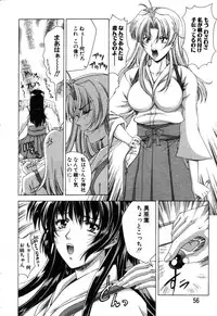 ANGEL Club 2003-09