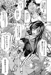 [Mustang R] Chichikuri Choukyou Kit -Saikyouban-