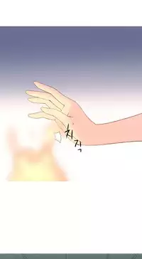 [Rozer] A World that I Rule | 我统治的世界 Ch.1-25 [Chinese]