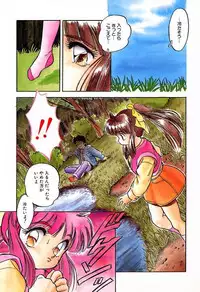 [Tomozawa Shou] Mitsuiro ni Somete