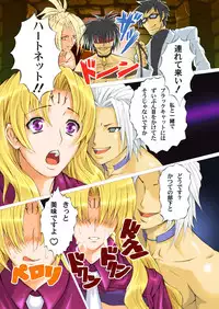 [∞INFINITY∞] Kuroneko Hakudaku [Black Cat] [Jap / Full Color]