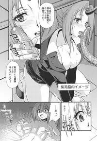 (C95) [MünchenGraph (Kita Kaduki, Mach II)] Tensei Shitara Chinko ga Nakatta Ken (Tensei Shitara Slime datta Ken)