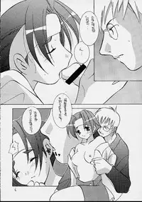 (CR30) [TAKARA NO SUZUNARI (Kouno Yukiyo)] Juujasu (Rival Schools)